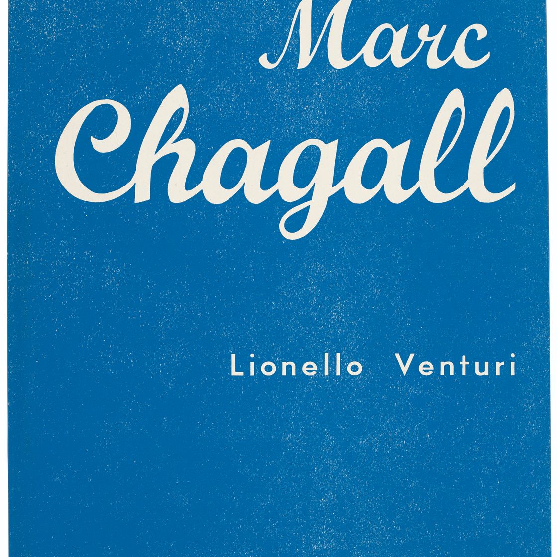 Marc Chagall — Дас Гешенк, изображение 2