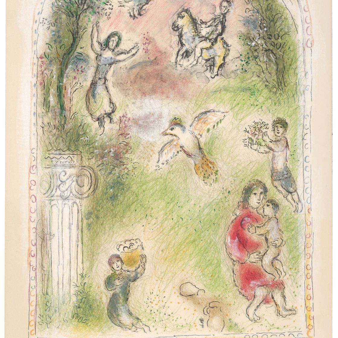 Marc Chagall — Сад Помоны (территория Смерти)