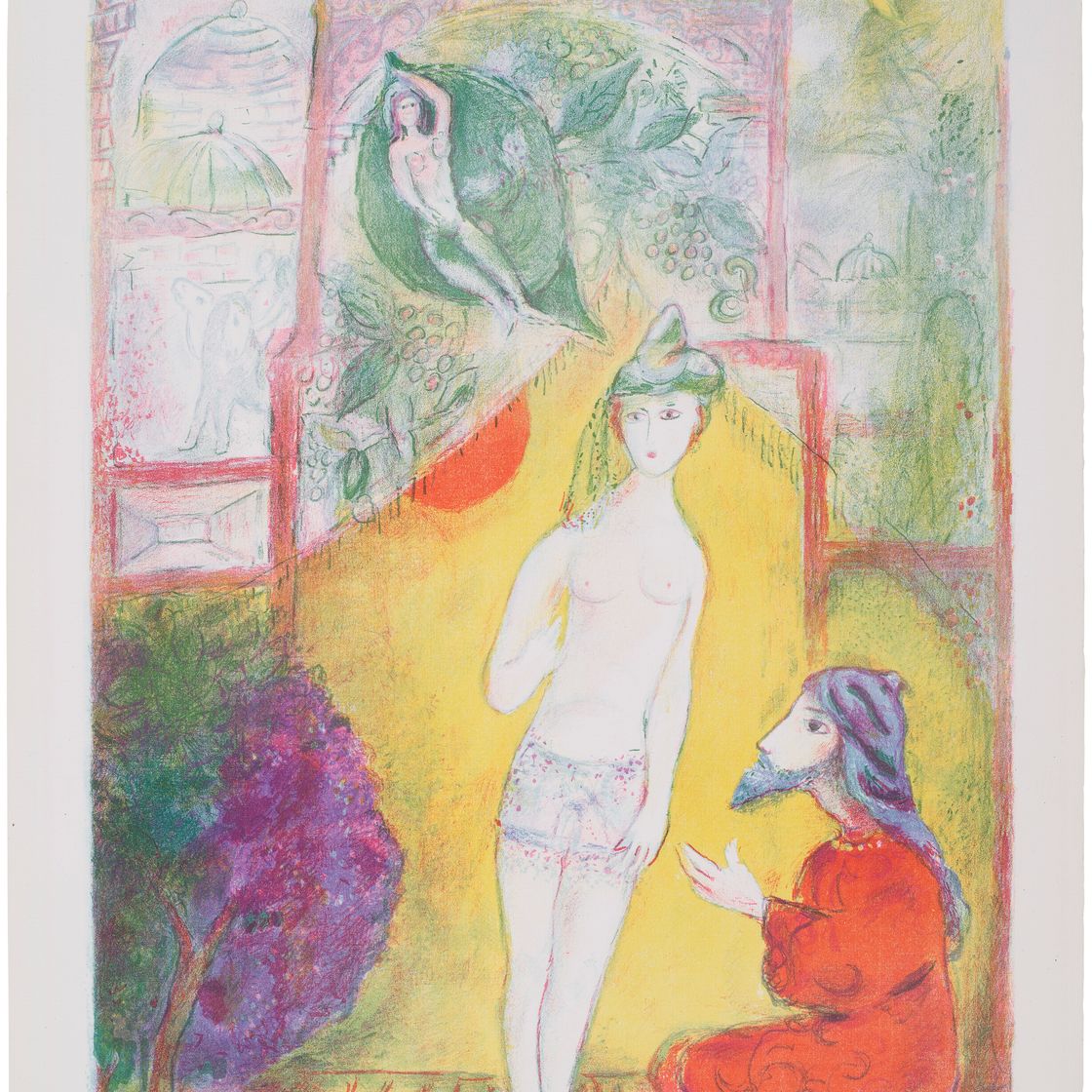 Marc Chagall — Фото 1, из четырех сказок "Тысячи и одной ночи", изображение 1