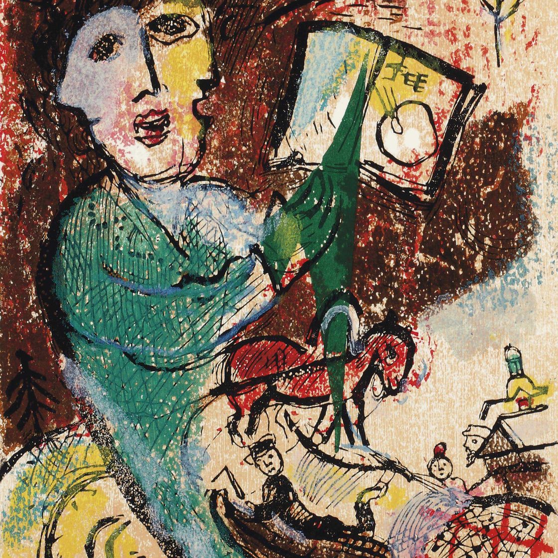 Marc Chagall — "Поэмы", Джеральд Кремер, Женева, 1968 (С. 74), изображение 2