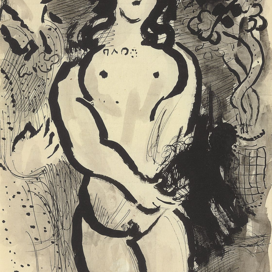 Marc Chagall — Супружеская пара в уединении