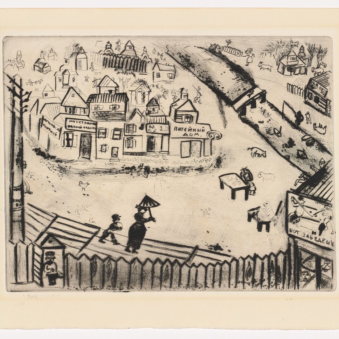 Marc Chagall — Николай Гоголь: Смертельное пламя, изображение 2