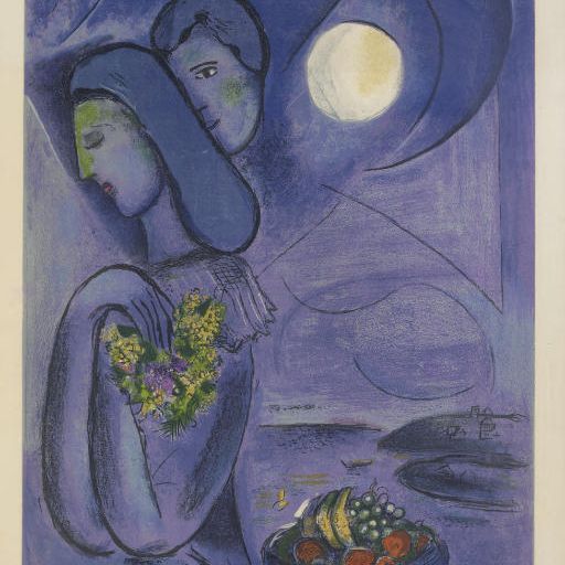 Marc Chagall — Сен-Жан-Кап-Ферра, автор Шарль Сорлье (Charles Sorlier 4)