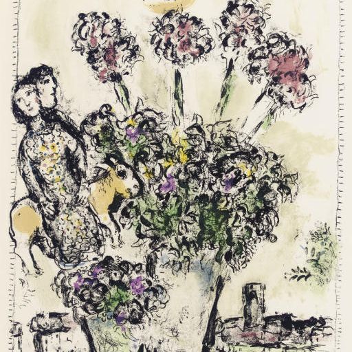 Marc Chagall — Пружина (M. 568)