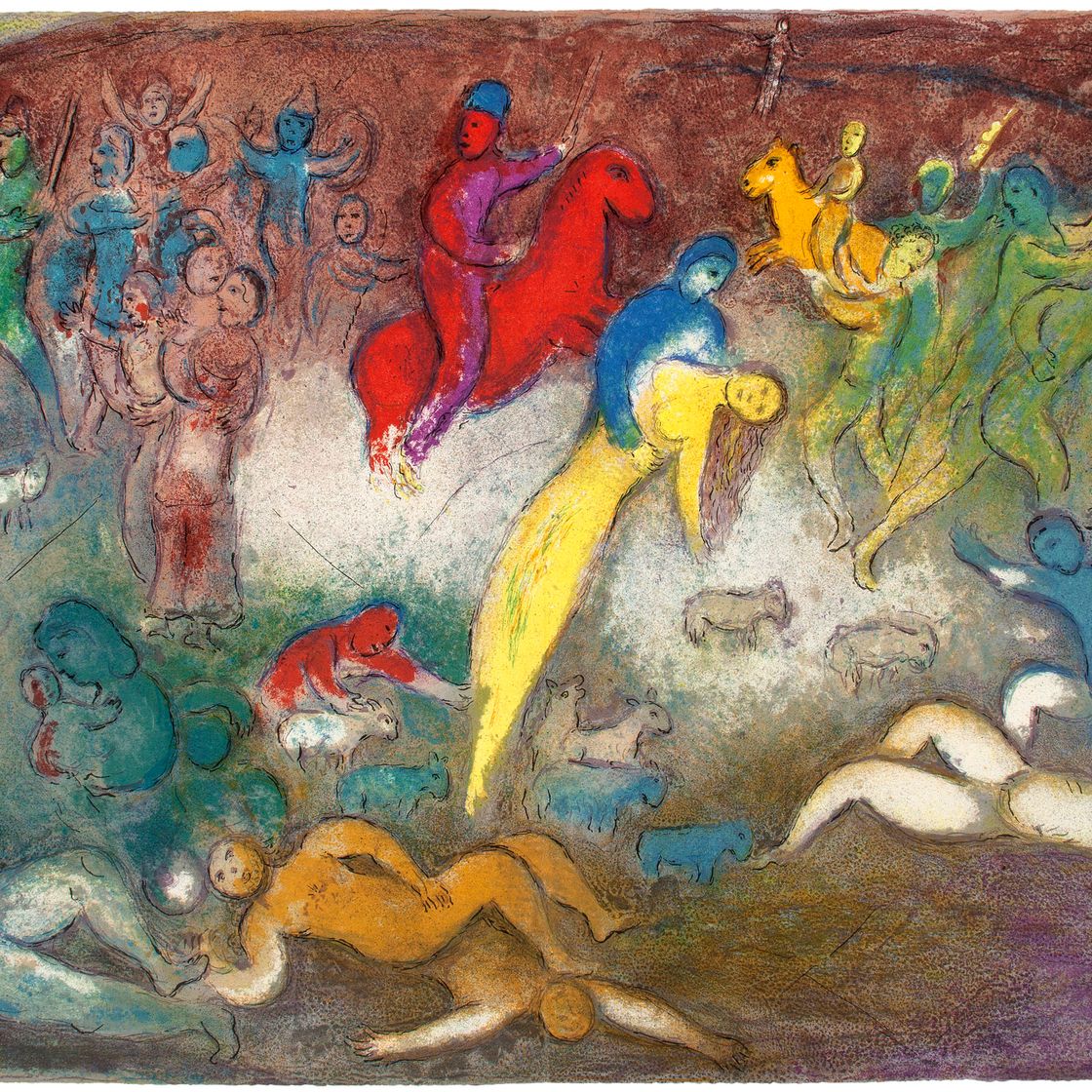 Marc Chagall — "Просвещение Хлои" из "Дафниса и Хлои"
