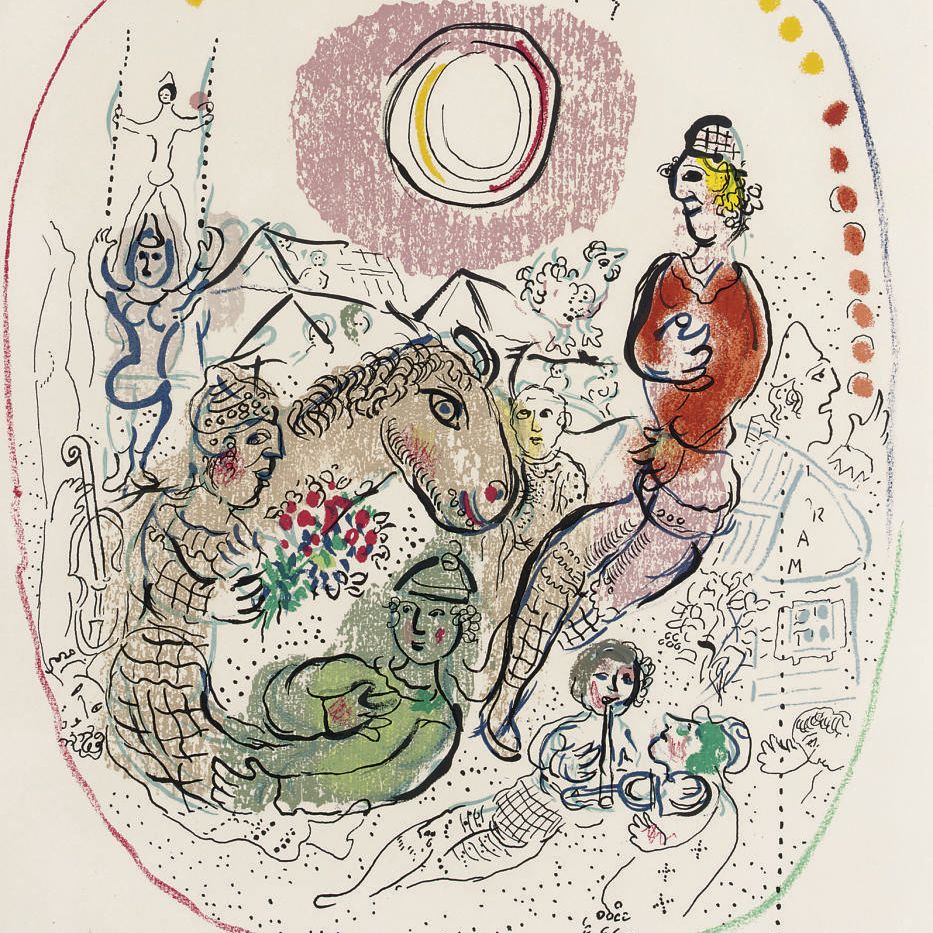 Marc Chagall — Дворец арлекинов (M. 553)