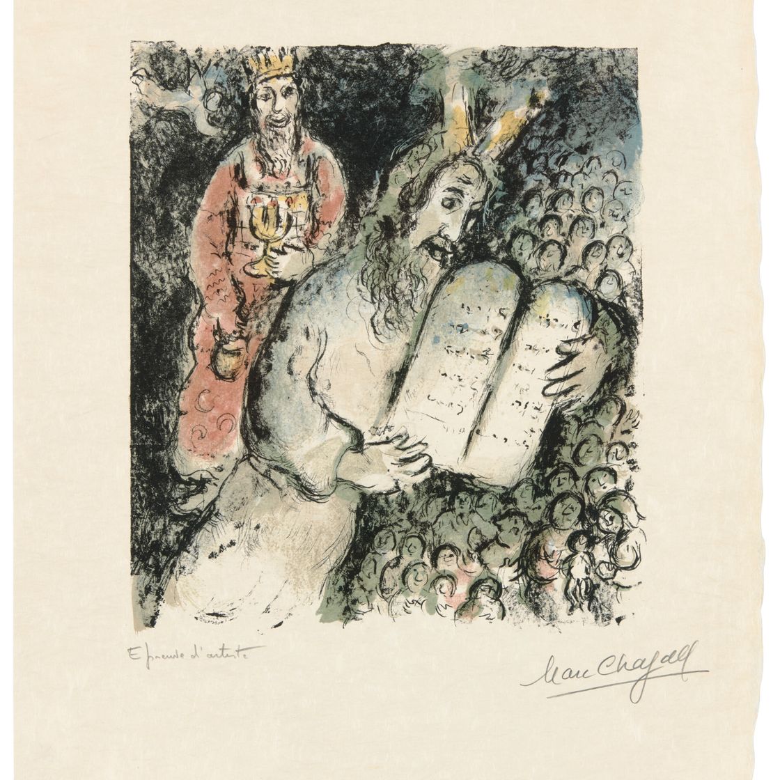 Marc Chagall — Моисей и Аарон