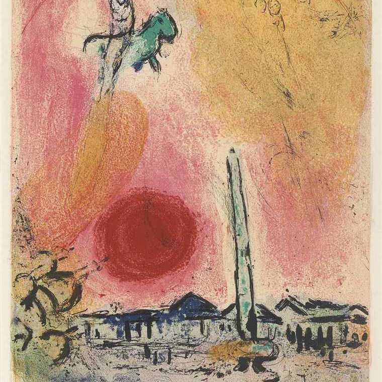 Marc Chagall — С уважением, Париж (M. 353)