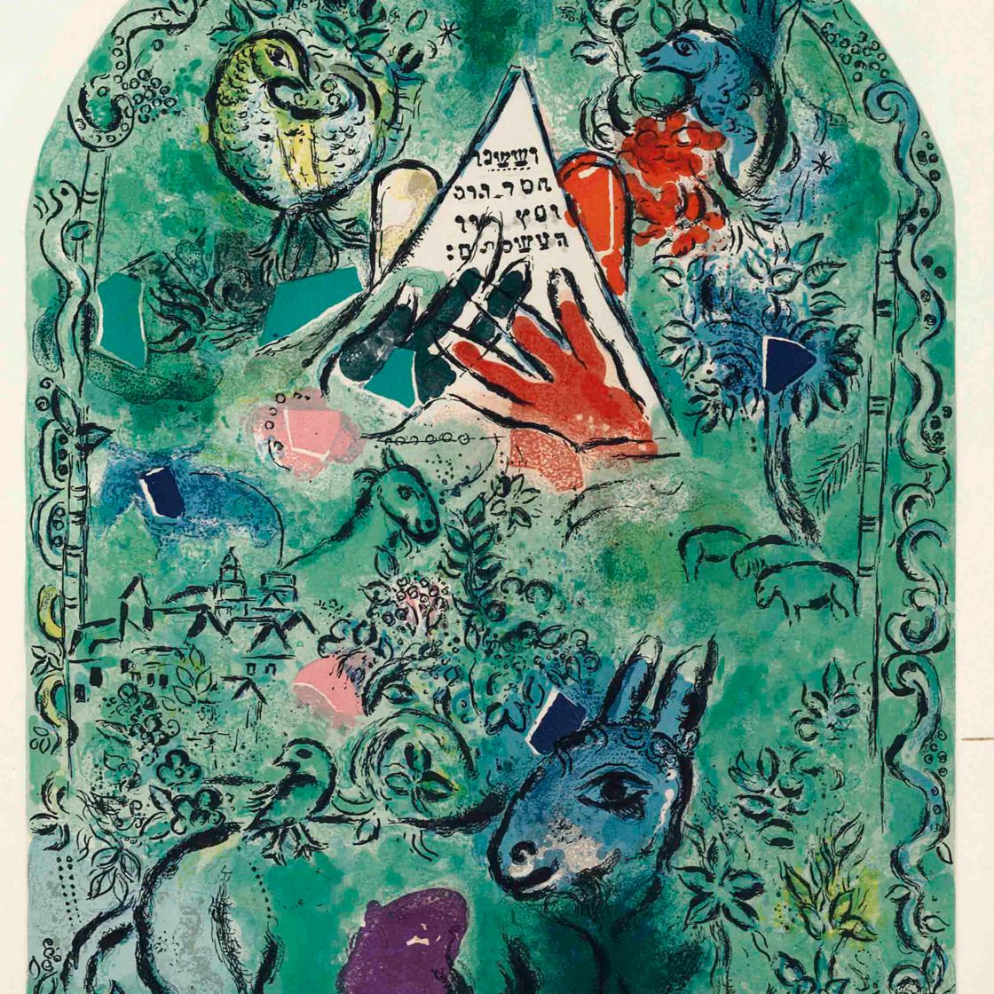 Marc Chagall — Блюдо "Трибу д'Иссахар" из коллекции "Макеты Витро" для Иерусалима (C.S. 17)