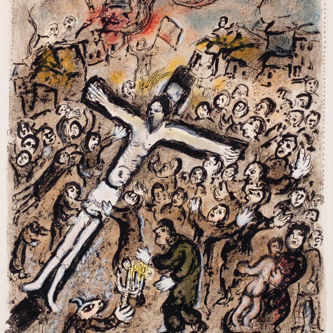 Marc Chagall — Мученик (M. 618)