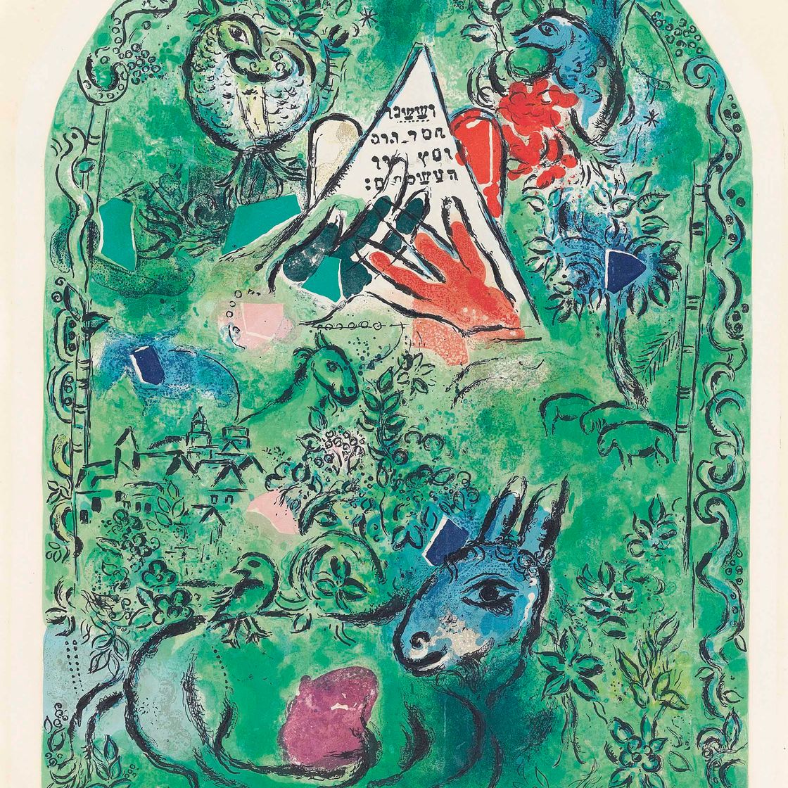Marc Chagall — Колено Иссахарово, от: Двенадцать макетов витражей для Иерусалима
