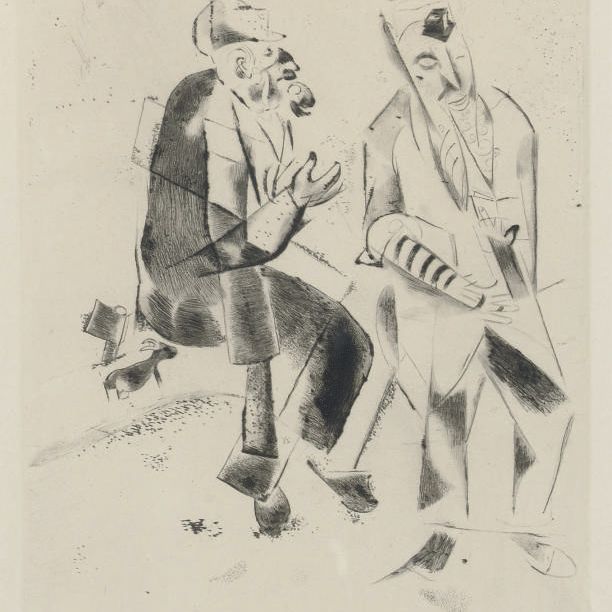 Marc Chagall — "Великий свет" из "Моей жизни" (к. 3)