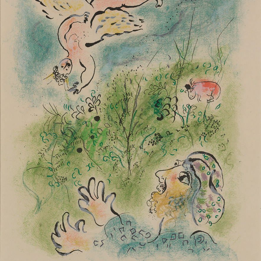 Marc Chagall — На земле мертвых: одна табличка (M. 532; см. C. books 532)