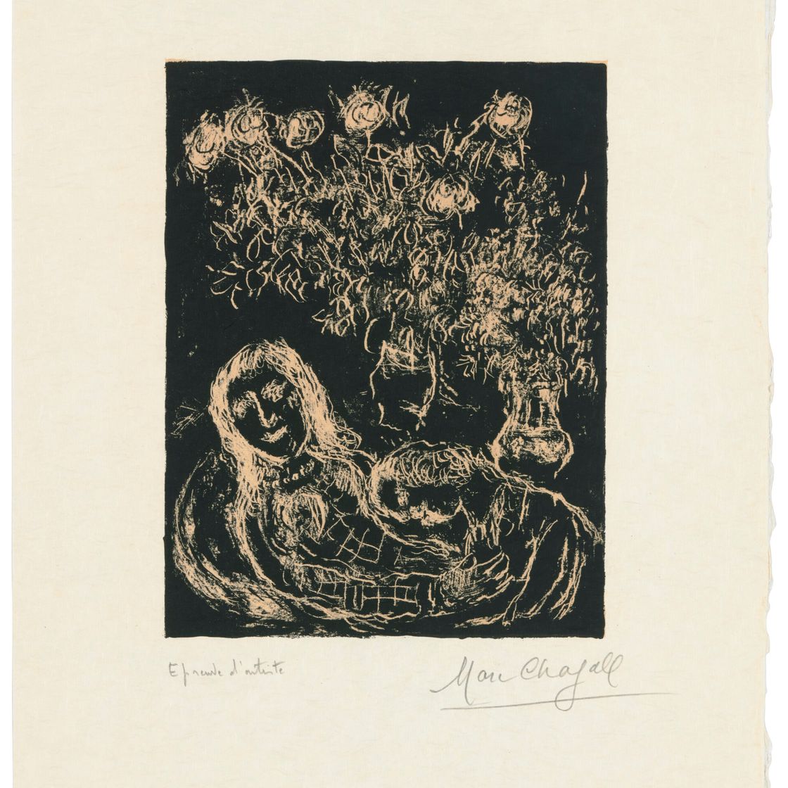 Marc Chagall — Парочка в темном раю