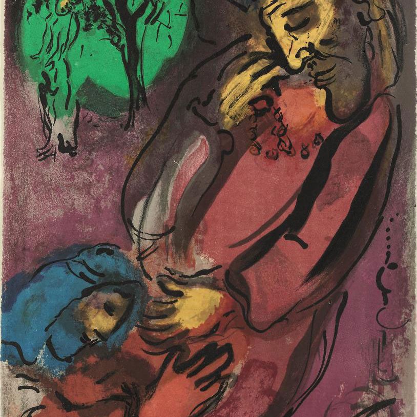 Marc Chagall — Давид и Авессалом (М. 133)