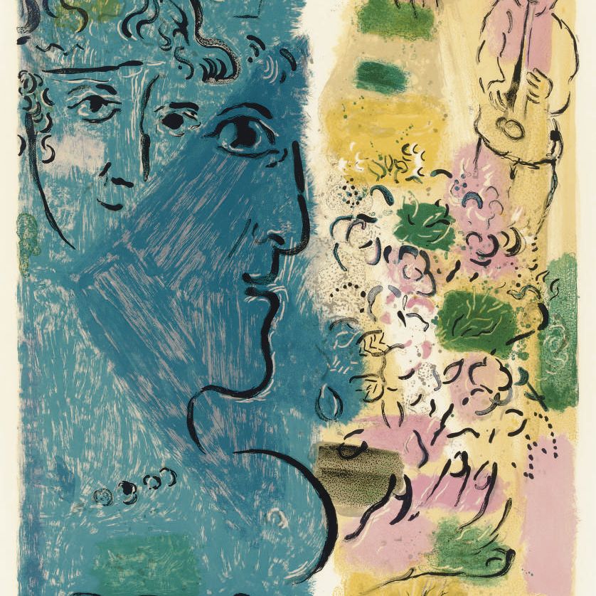 Marc Chagall — Выставочный плакат (M. 476)