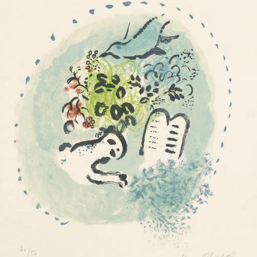Marc Chagall — Заголовок главы из "Двенадцати эскизов окон для Иерусалима" (М. 407; отсутствует в C. books)