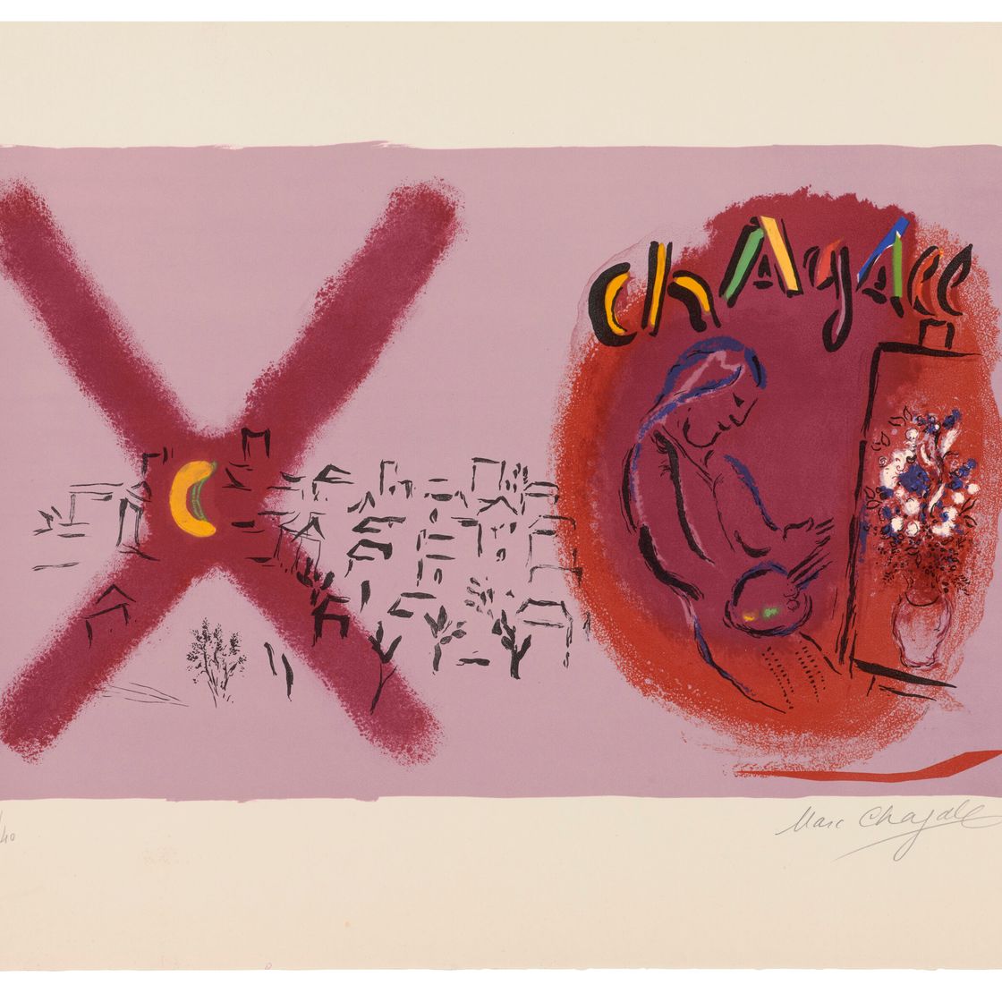 Marc Chagall — Кувертюра, из второго тома литографии Шагала.