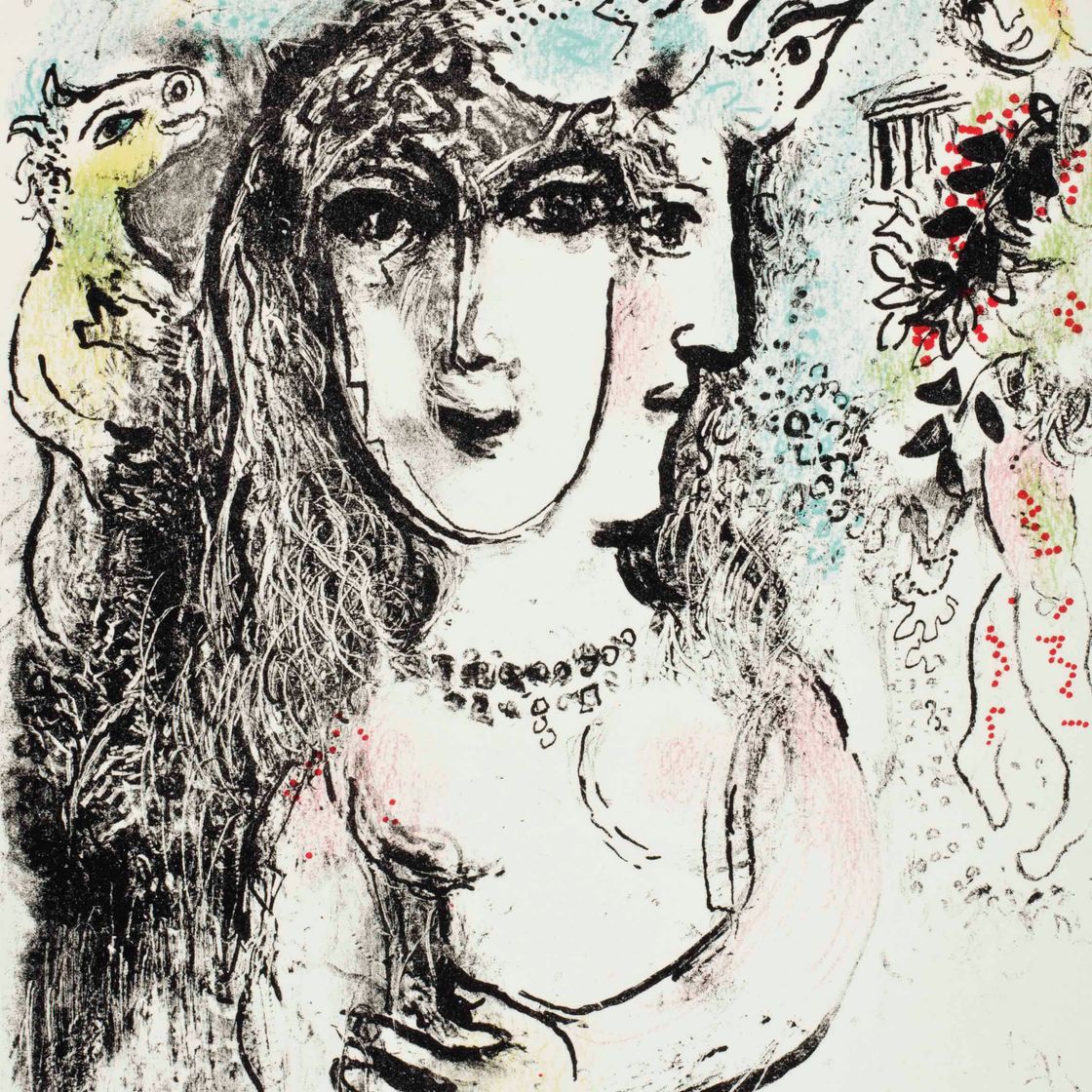 Marc Chagall — "Волшебница и король", Фернан Мурло, Париж, 1972