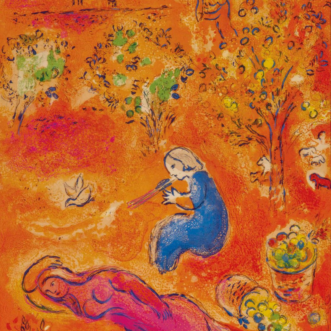 Marc Chagall — Летний полдень" из "Дафниса и Хлои" (М. 318; см. кн. 46)