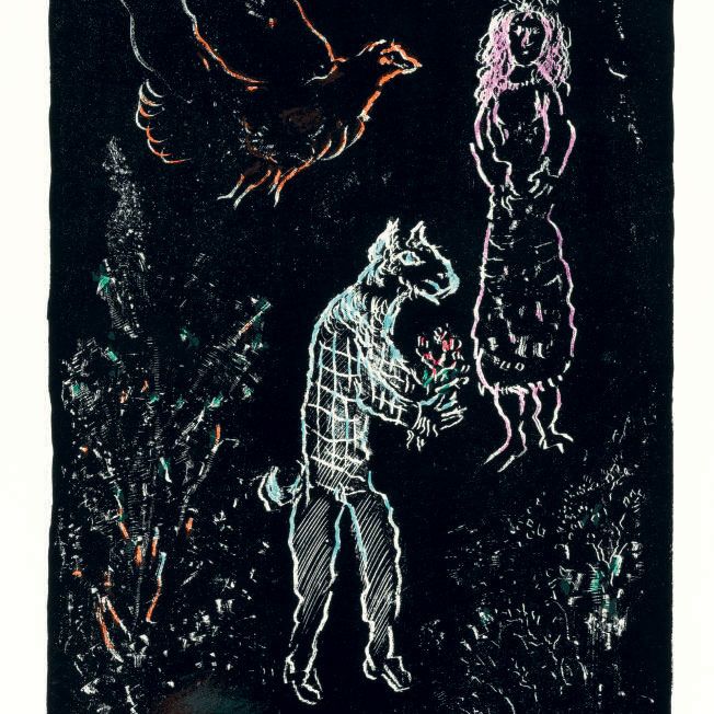 Marc Chagall — Ночная жизнь (M. 696)