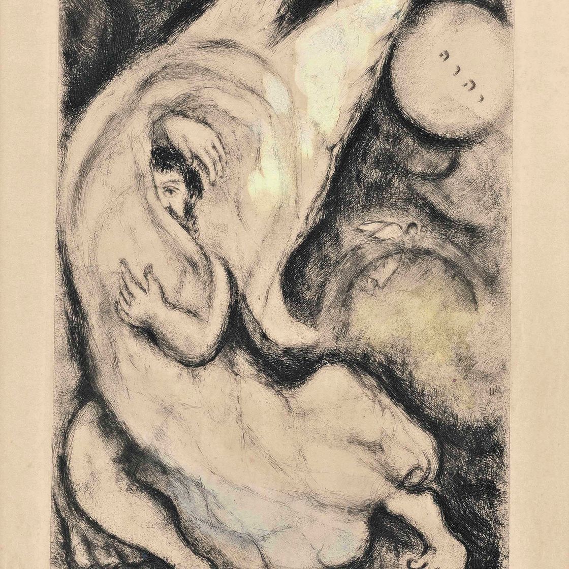 Marc Chagall — Обещание Иерусалима, от: La Bible