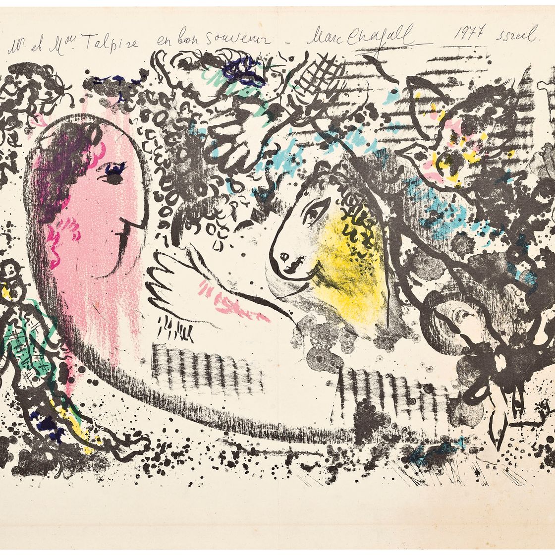 Marc Chagall — Проверка (номер 605), изображение 2