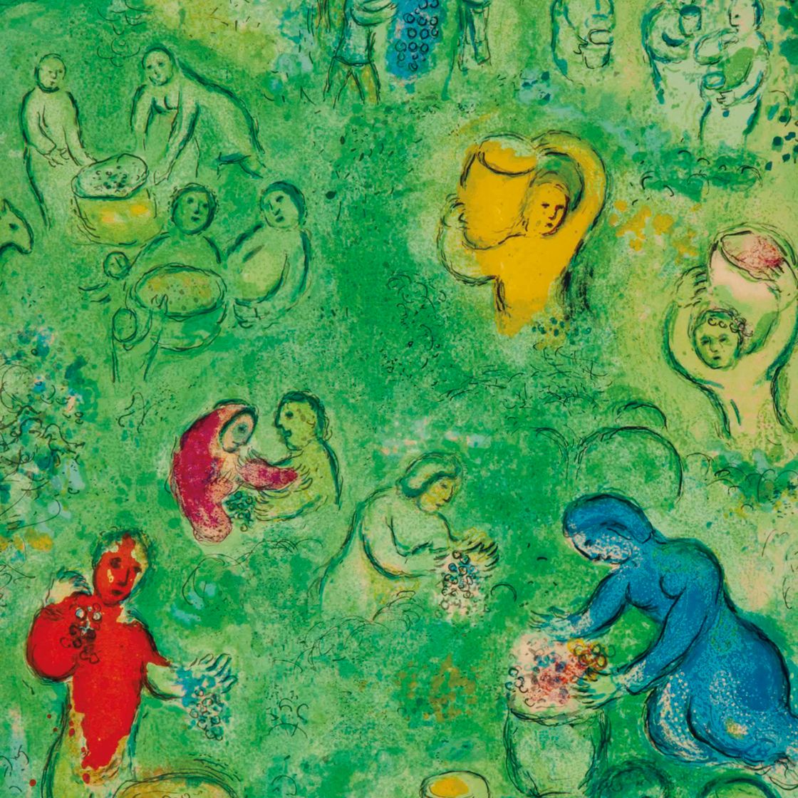 Marc Chagall — "Урожай вина" из "Дафниса и Хлои" (М. 322; см. С. книги 46)