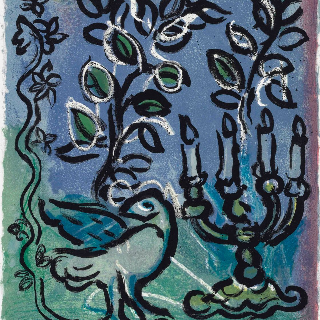 Marc Chagall — Витро в Иерусалиме, Андре Соре, Монте-Карло, 1963