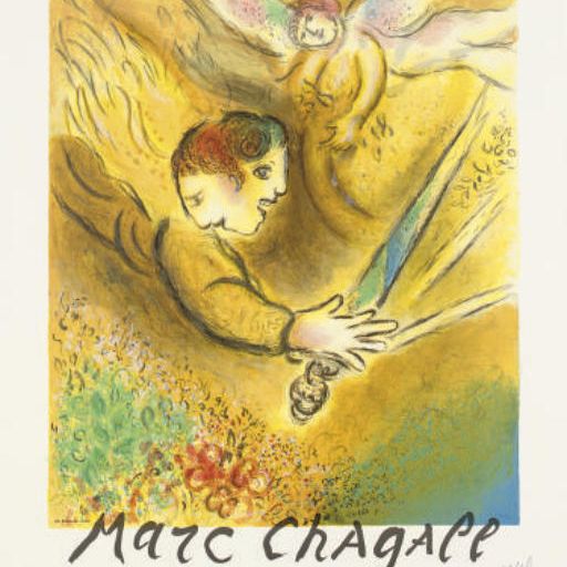 Marc Chagall — В честь Марка Шагала