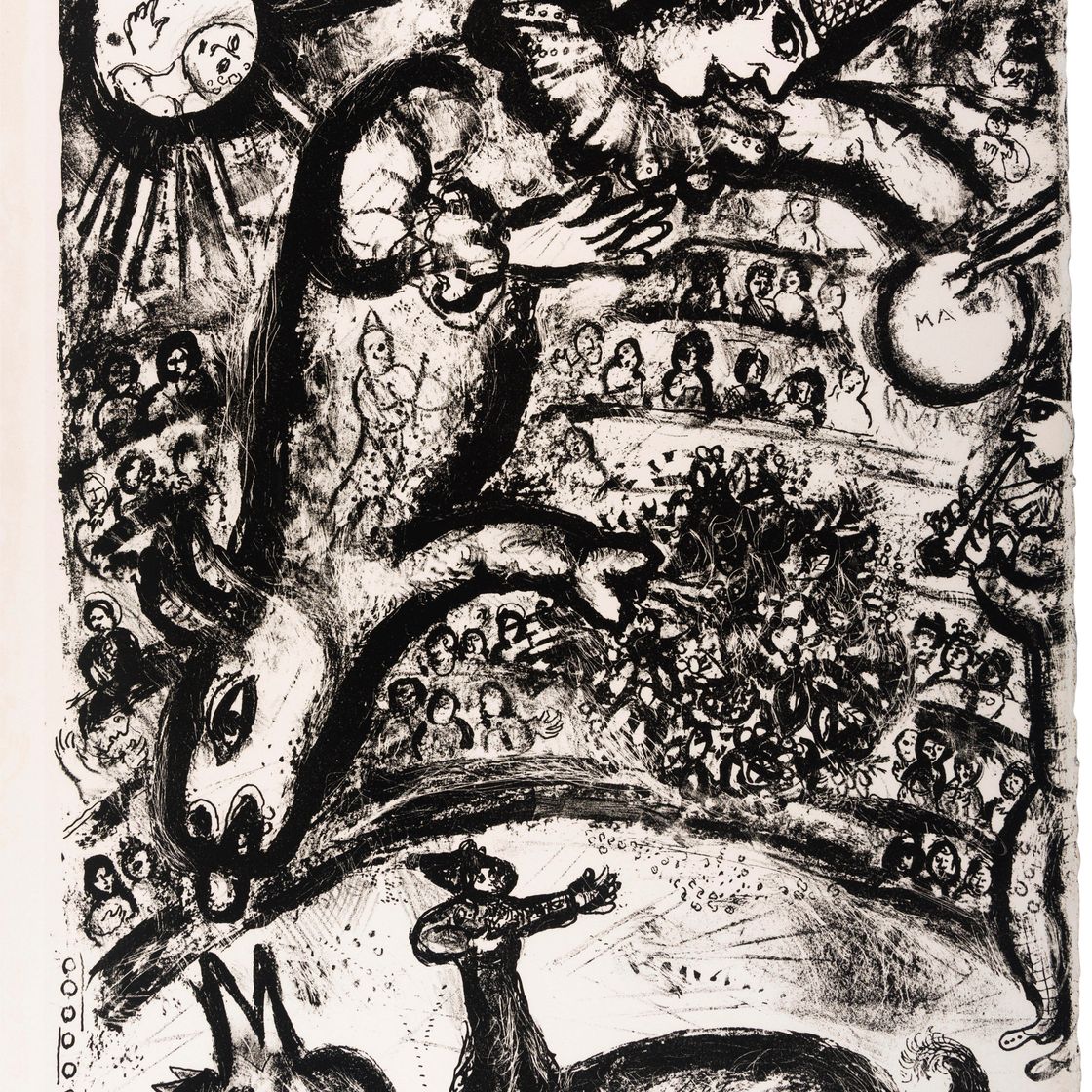 Marc Chagall — Le Cirque : одна тарелка