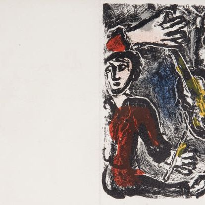 Marc Chagall — Меню блюд для детей 1972 года (лот 641)