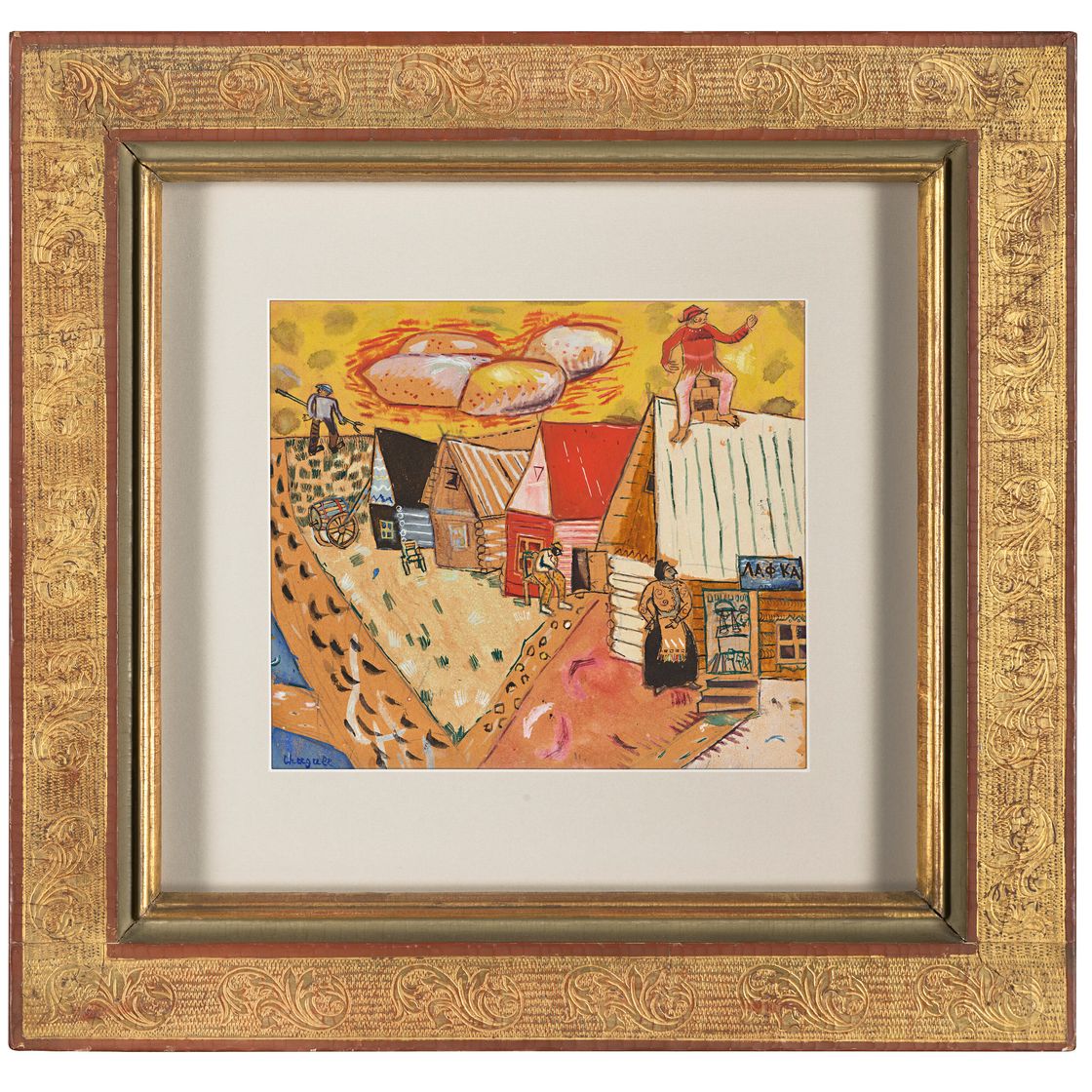 Marc Chagall — Деревня или мираж боли, или бутик, изображение 2