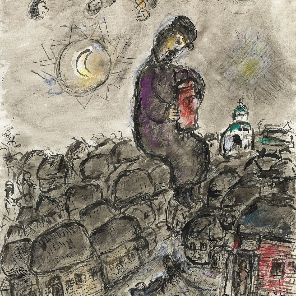 Marc Chagall — Раввин по изучению Торы в Витебске