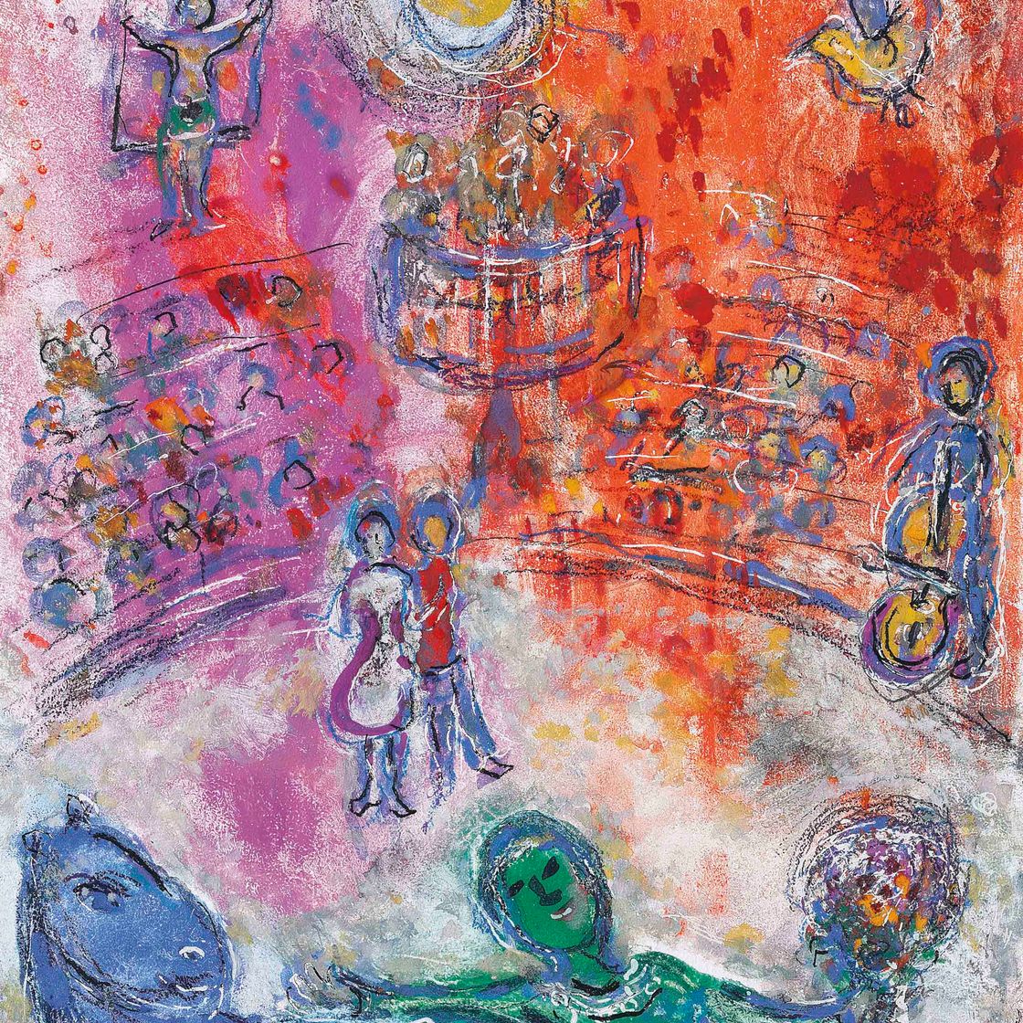 Marc Chagall — Экюйер для циркового ансамбля