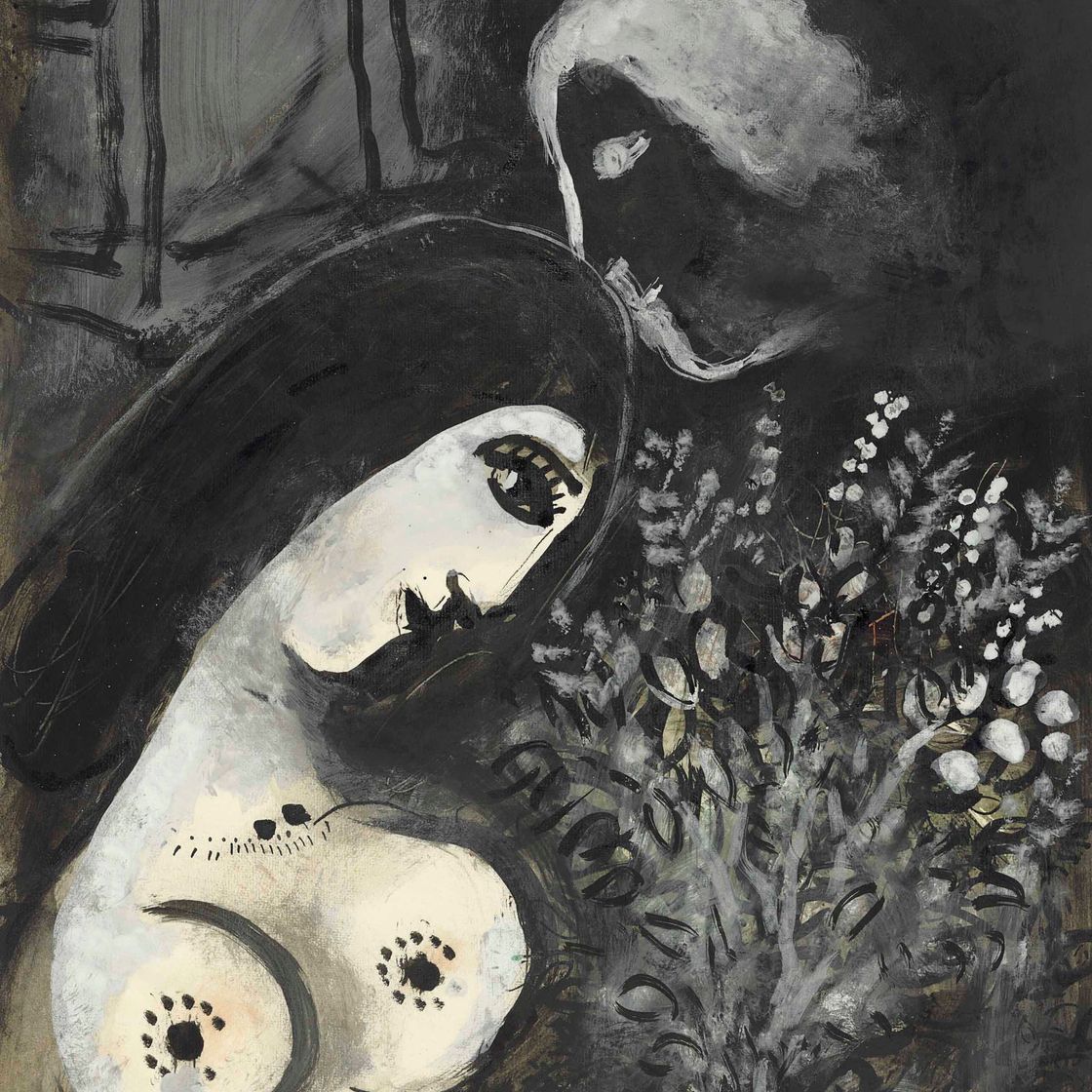 Marc Chagall — Прекрасная в цветах