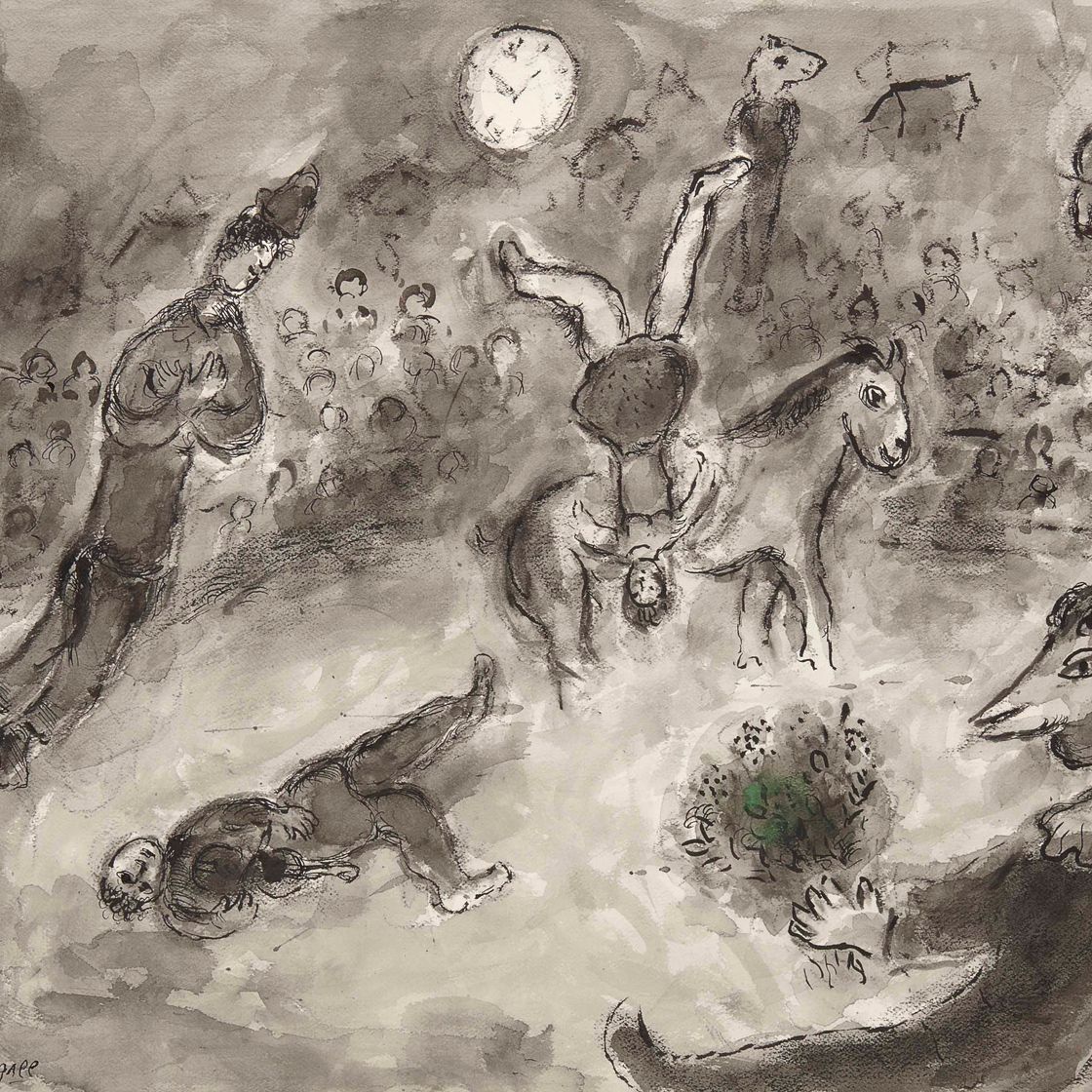 Marc Chagall — Ле цирк