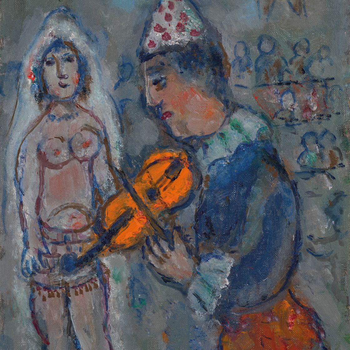Marc Chagall — Клоун с фиалковым апельсином, изображение 1