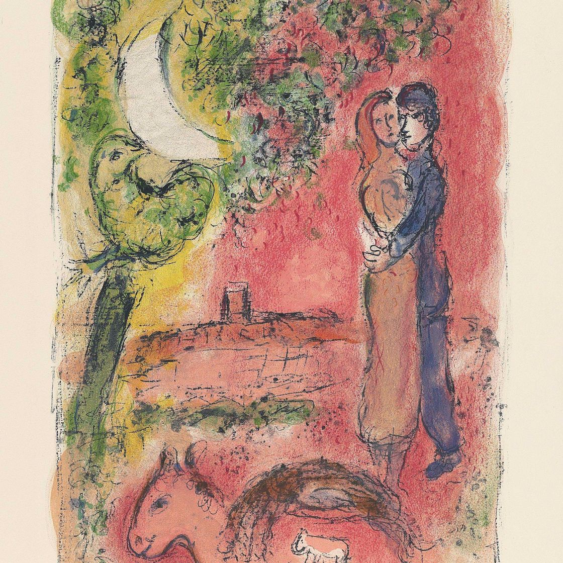 Marc Chagall — Аврора Сен-Поль (M. 548)