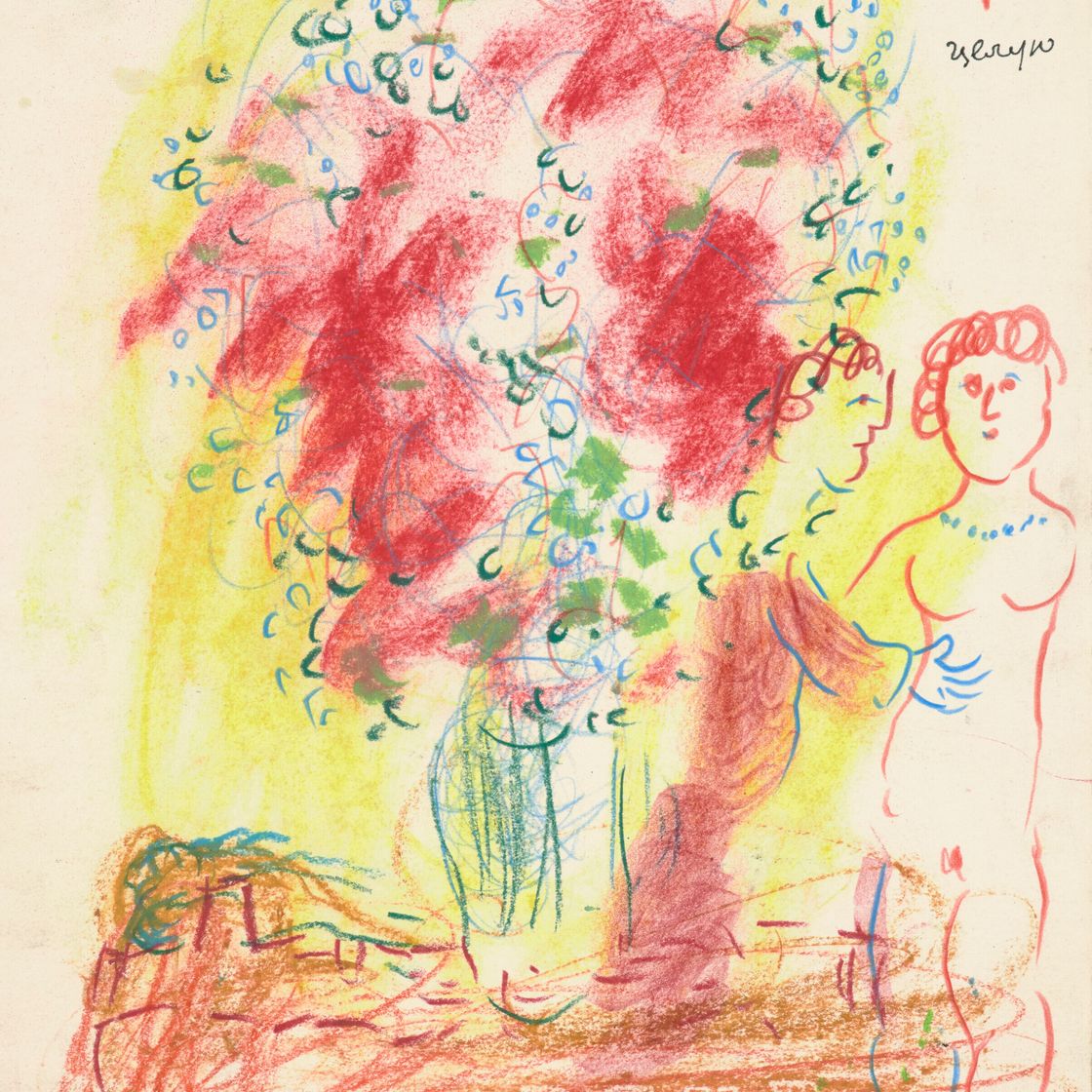 Marc Chagall — Для 30 лет любви к Марку, изображение 1