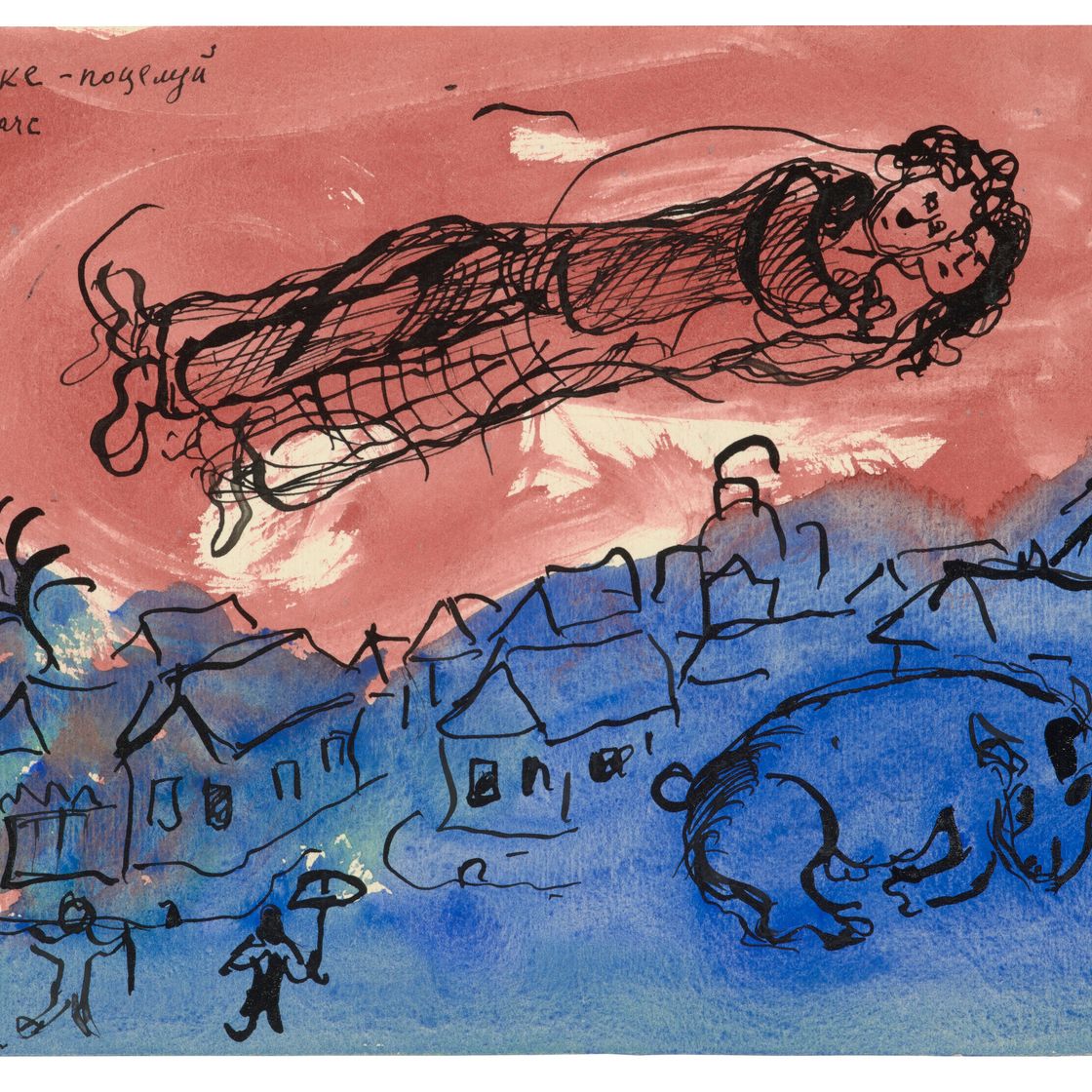 Marc Chagall — Для девушки, которая наслаждается жизнью в этой прекрасной деревне, изображение 2