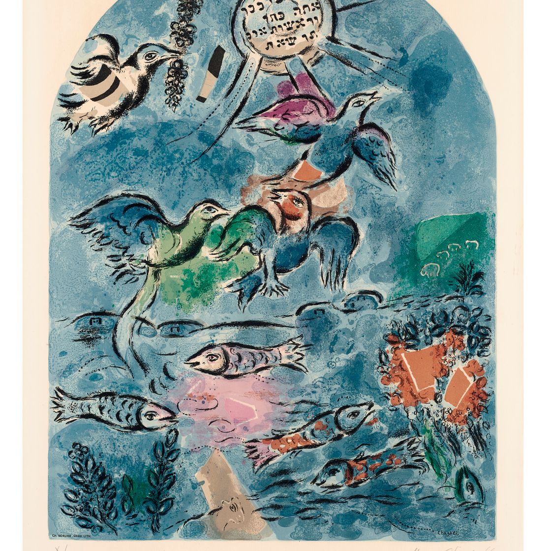 Marc Chagall — Двенадцать макетов витражей для Иерусалима, изображение 2