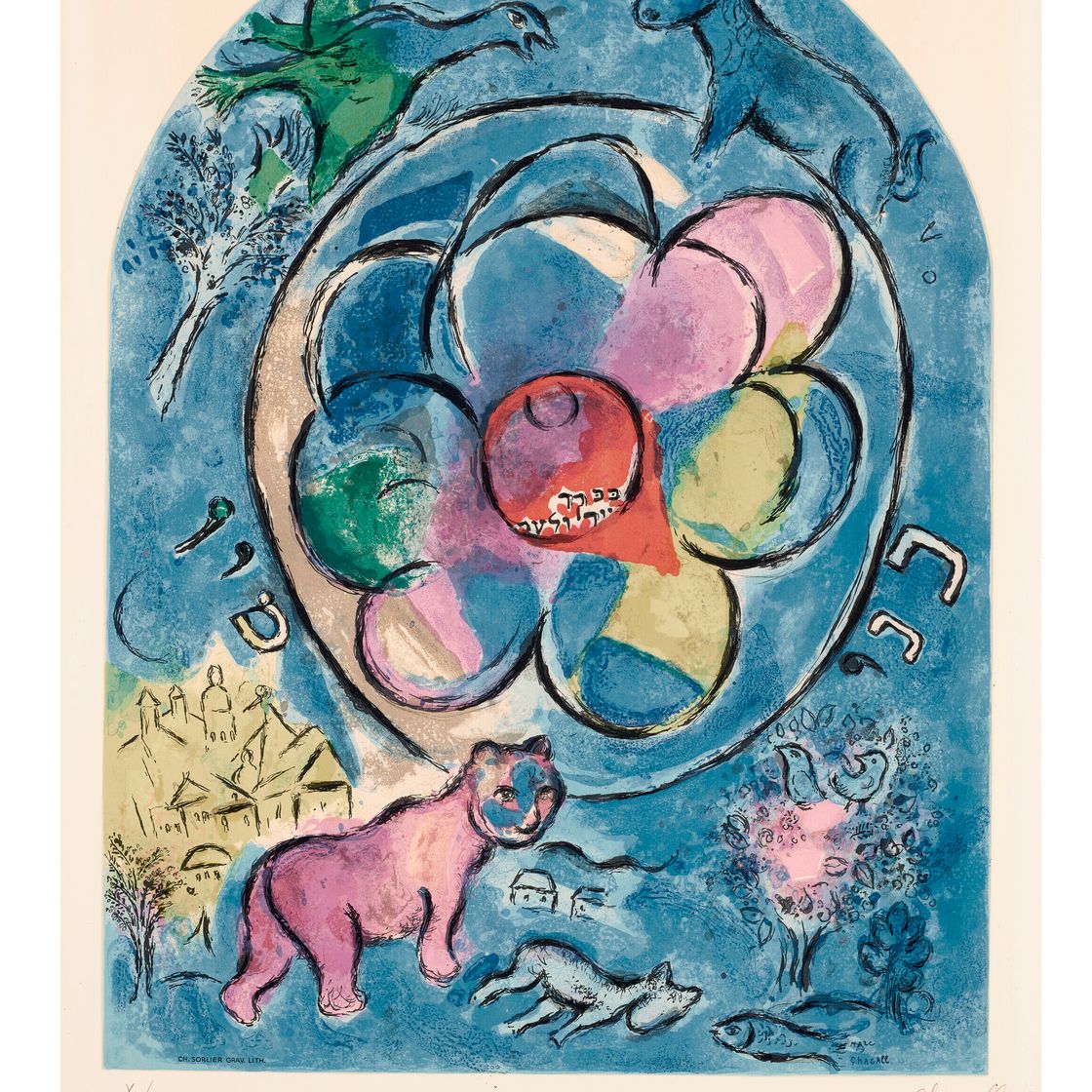 Marc Chagall — Двенадцать макетов витражей для Иерусалима, изображение 13