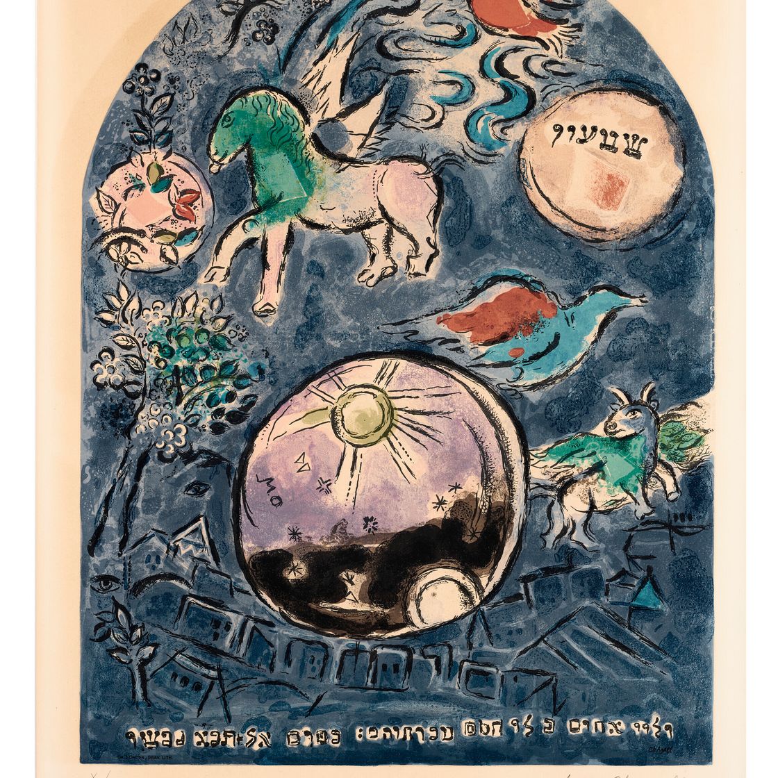 Marc Chagall — Двенадцать макетов витражей для Иерусалима, изображение 3