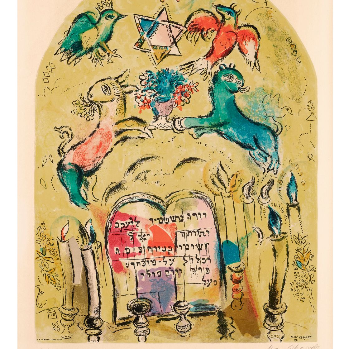 Marc Chagall — Двенадцать макетов витражей для Иерусалима, изображение 4