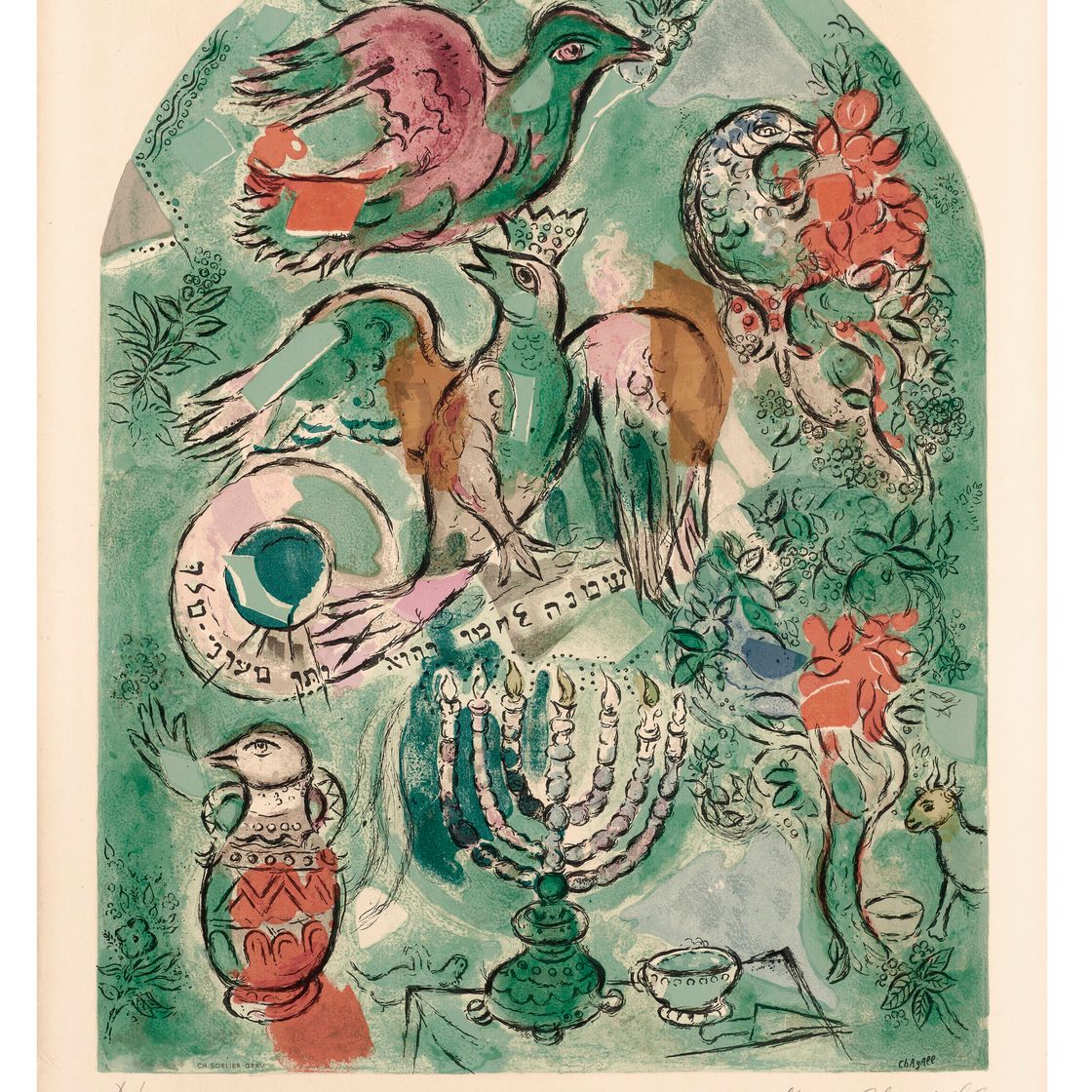 Marc Chagall — Двенадцать макетов витражей для Иерусалима, изображение 7