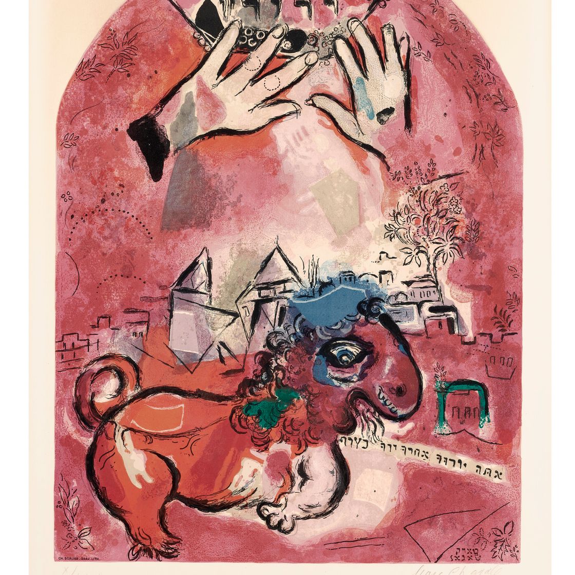 Marc Chagall — Двенадцать макетов витражей для Иерусалима, изображение 8