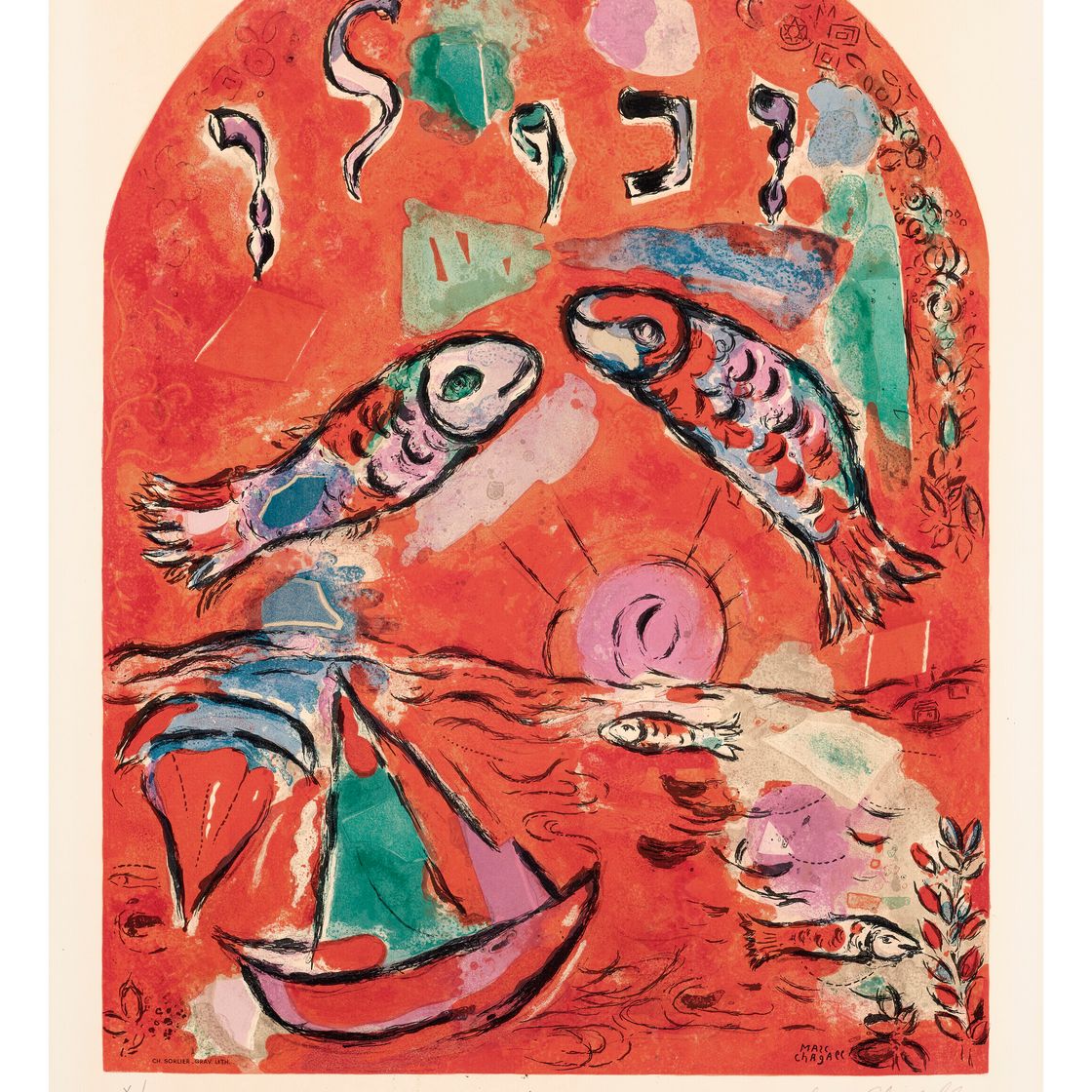 Marc Chagall — Двенадцать макетов витражей для Иерусалима, изображение 9