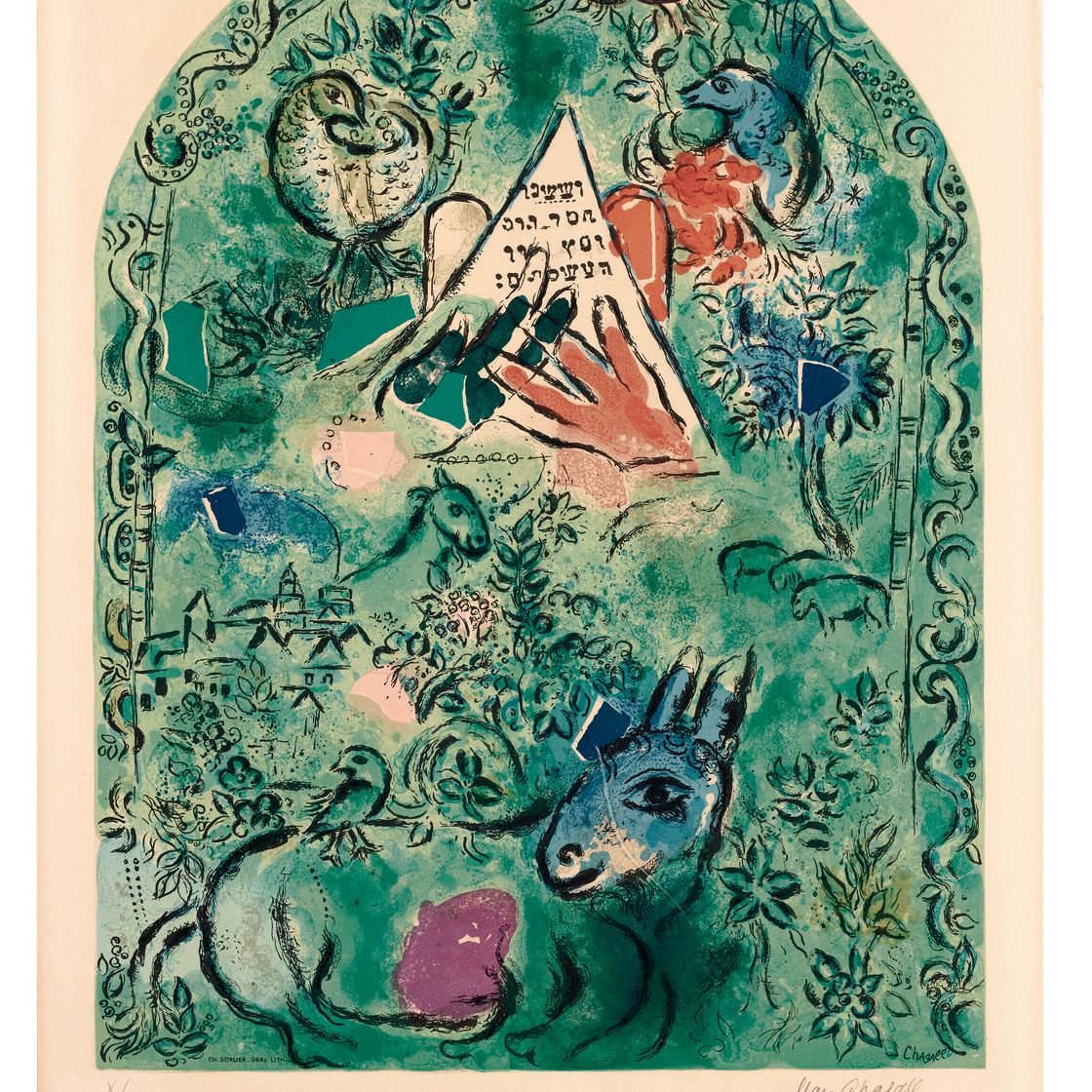 Marc Chagall — Двенадцать макетов витражей для Иерусалима, изображение 10