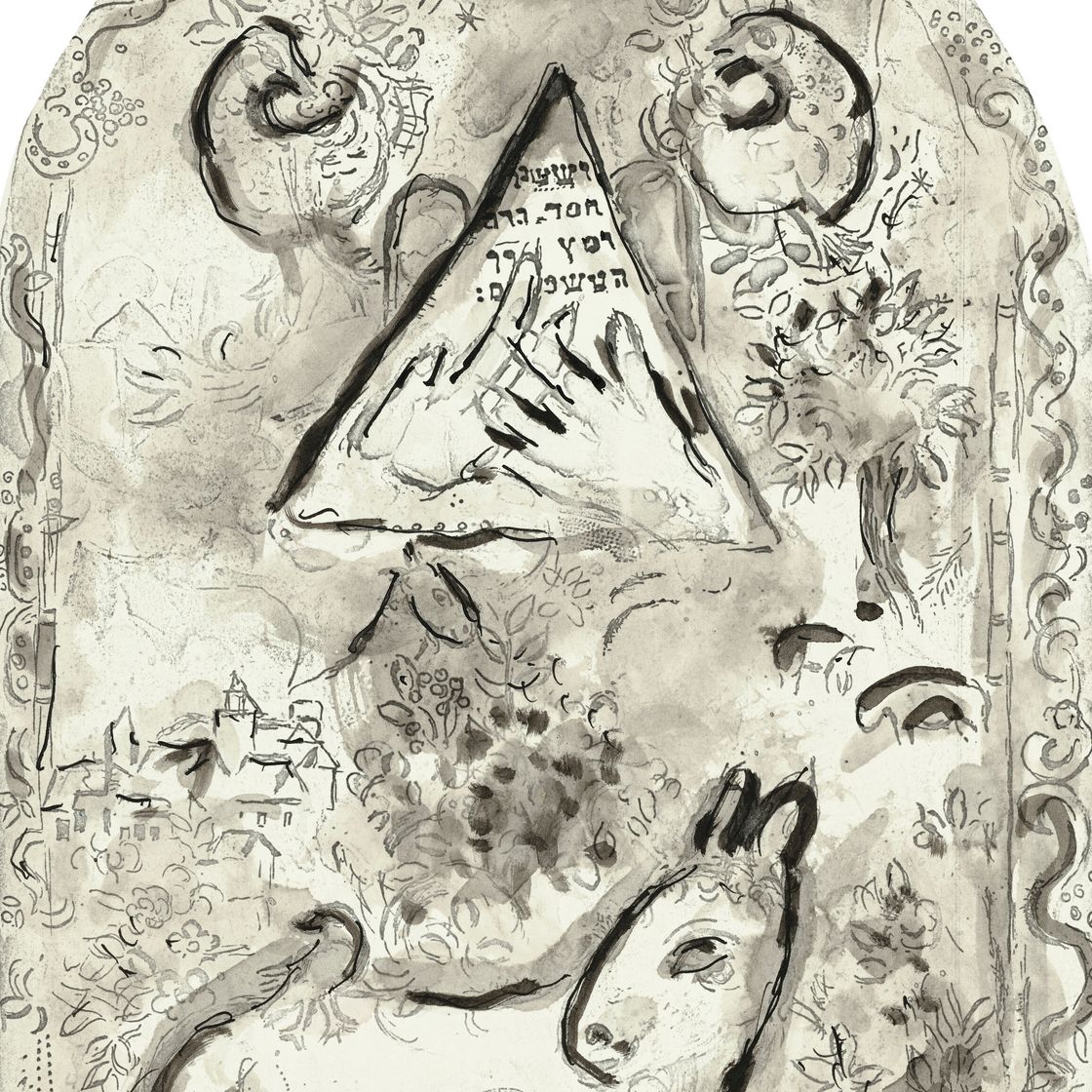 Marc Chagall — Экскурсия в честь праздника Иссахар (витраукс а-ля синагога в столице Хадасса, Иерусалим)